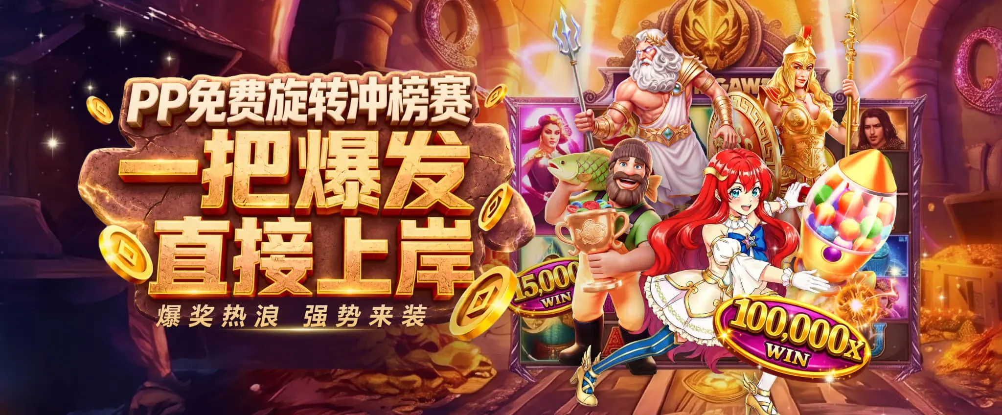 FB体育休闲资讯主题图片2